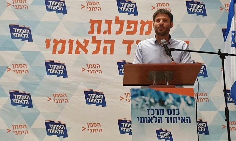 האיחוד הלאומי אישרו הסכם עם הבית היהודי ועוצמה