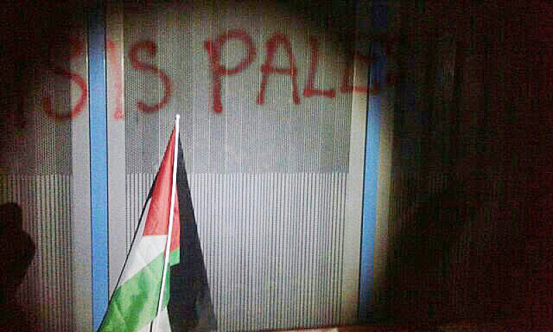 הנקמה הערבית: תג מחיר ודגל פלסטיני בצומת עמנואל