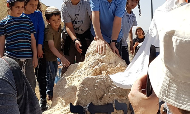 מפוני עמונה מאושרים: "עכשיו זה סופי"