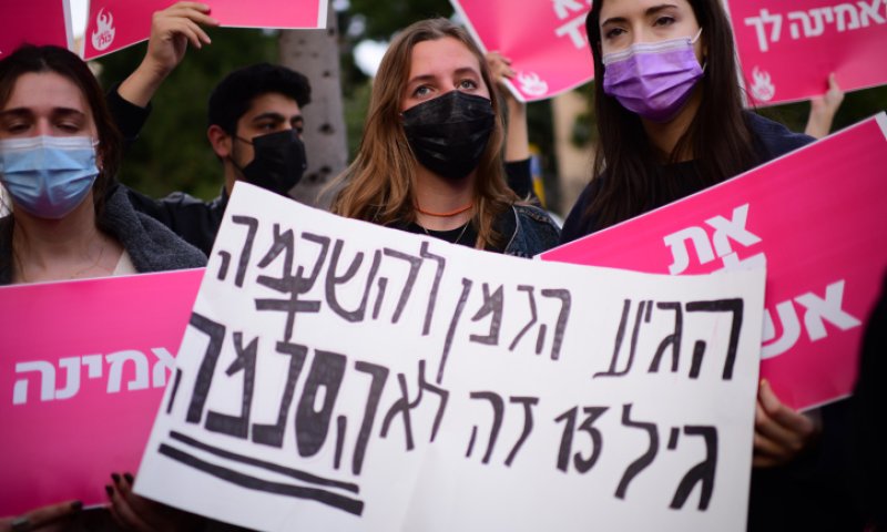 האחריות על פגיעה מינית תוטל גם על מוסדות חינוך