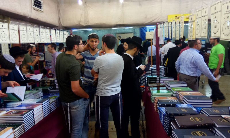 מרגש: המקום בו כולם פשוט רוכשים ספרים ומאוחדים