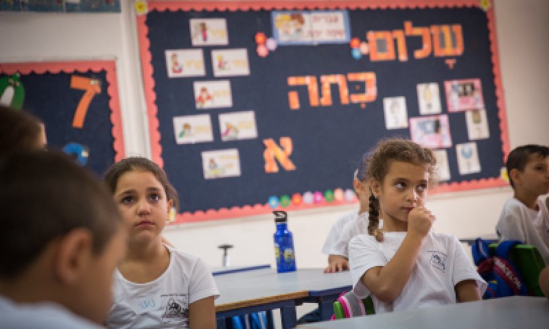 מכה להורים: הצהרונים בי-ם ייסגרו בשבוע הבא