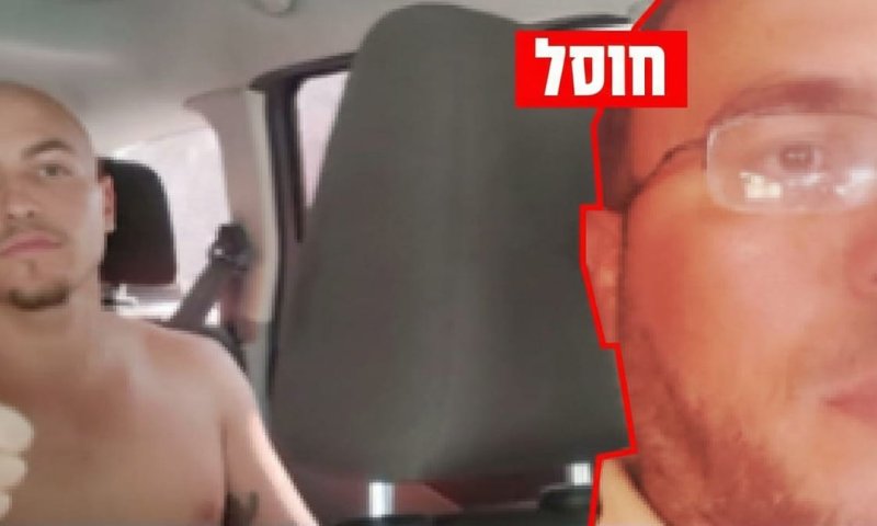 משפחות החטופים מגיבות לחיסול: "העונש היחיד שמגיע להם- מוות"