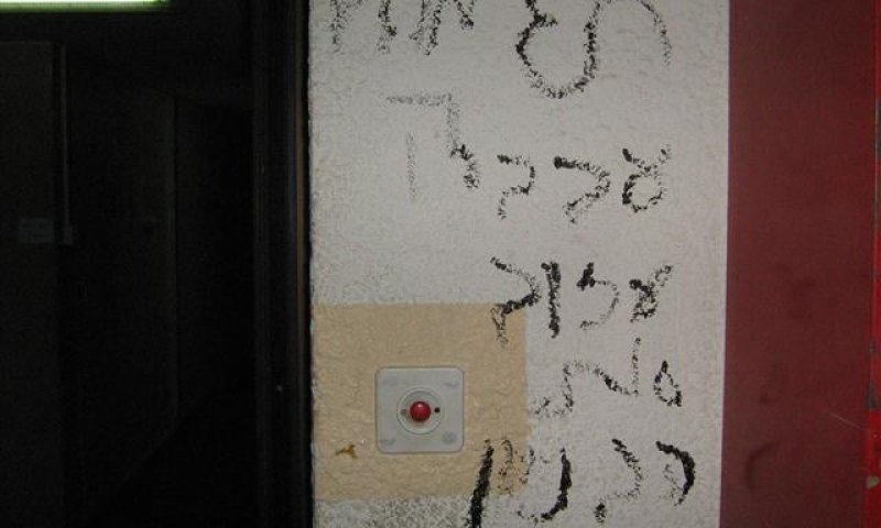 סכסוך הגירושין בין בני הזוג הסתיים בכתובת 'תג מחיר'