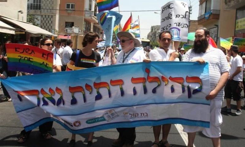 דעה: האם הומופוביה כלולה בחופש האקדמי?