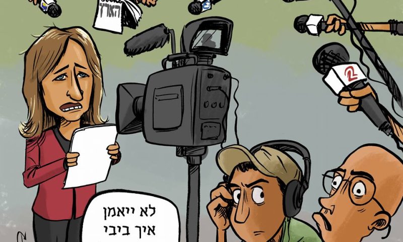 קריקטורה: התגובות לתחקיר עובדה על נתניהו