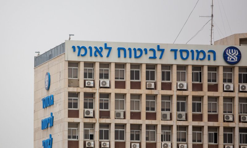 כישלון קולוסאלי של הביטוח הלאומי עלה לנו 300 מיליון