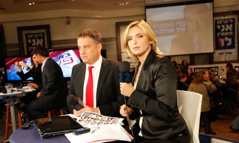 נתניהו אמר "בעזרת השם"; וייס לעגה והתנצלה