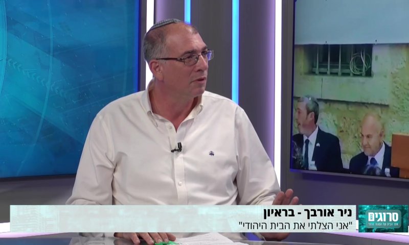 ניר אורבך תוקף: "אין דבר כזה מפלגת הציונות הדתית"