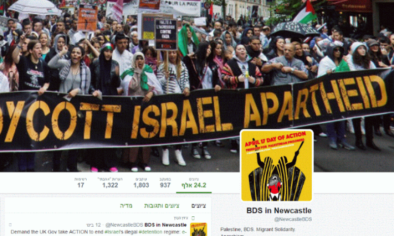 דרישה מטוויטר ופייסבוק: "הסירו חשבונות אנטישמים מהרשת"