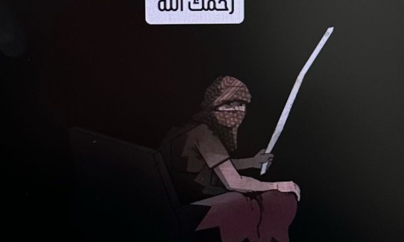 "ה-7.10, היום ששינה את העולם" | תושב ירושלים נעצר בחשד להסתה