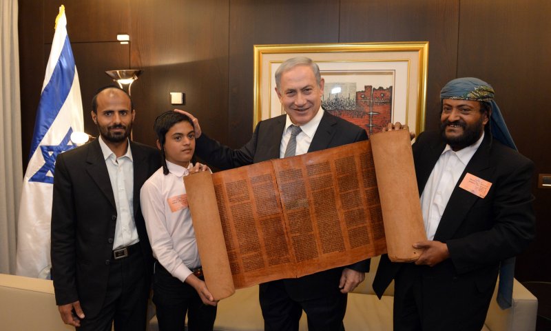 תימנים? גשו להיבדק