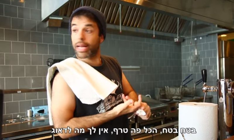 החדש של אנדרדוס: סליחה, אתה טרף?
