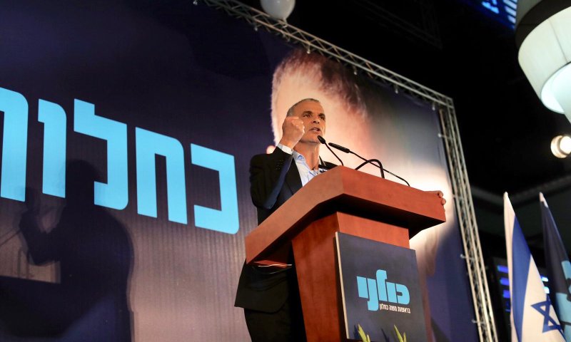 כחלון בהשקת הקמפיין: "נוכיח לסקרים שהם טעו"