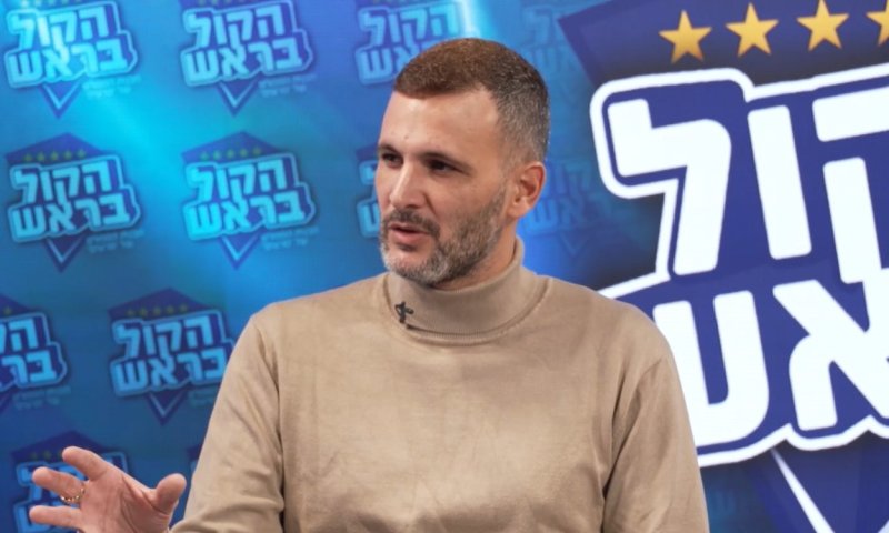 "אוחנה או מלמיליאן?": מעוז צור מכריע בוויכוח של אוהדי בית"ר