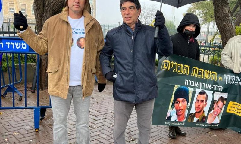 משפחת גולדין מפגינה מול ישיבת הממשלה