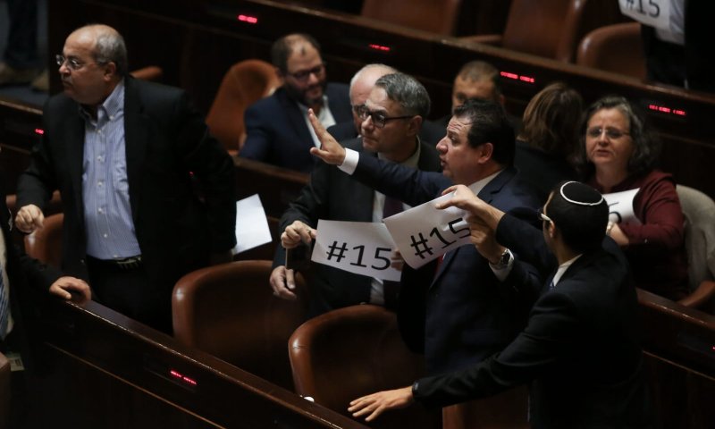 לאחר הפיזור: הרשימה הערבית עוררה פרובוקציה במליאה