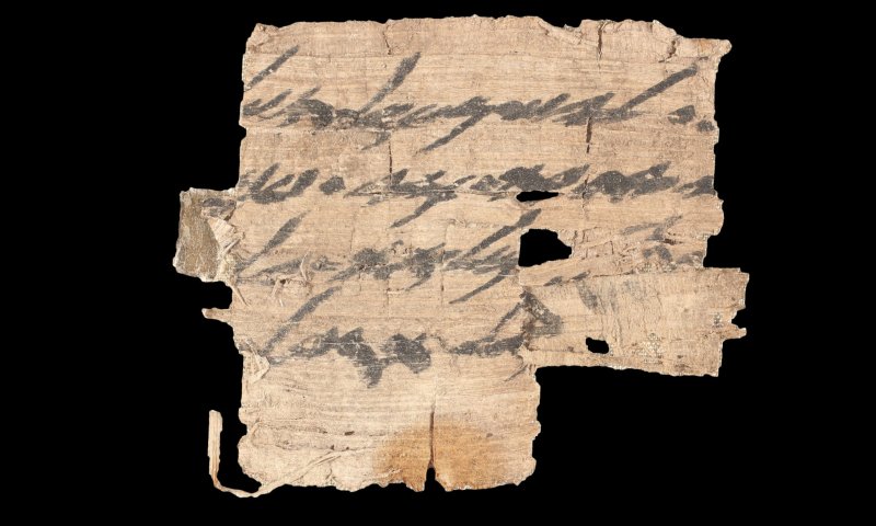 "לישמעאל תשלח": הוחזרה תעודה נדירה מימי המקדש