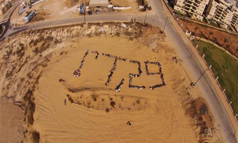 ישיבת אור עקיבא זוכרת את פולארד