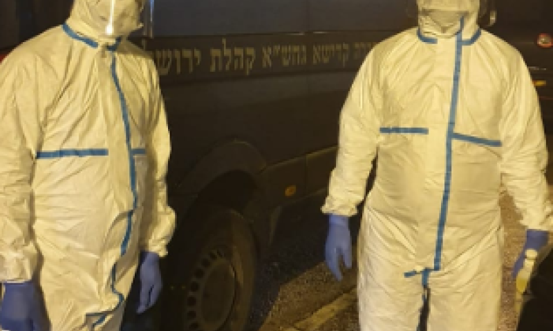 תחת הגבלות: אריה אבן ז"ל הובא למנוחות