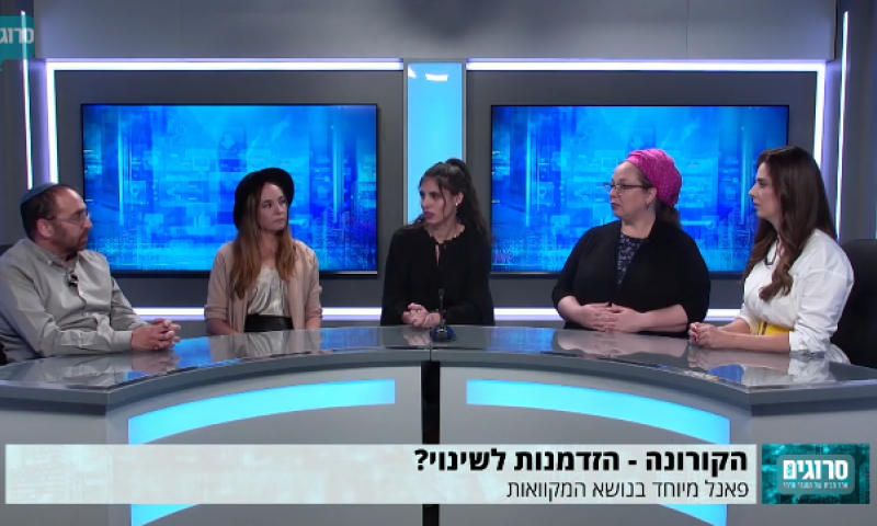 האם המקוואות ערוכים לגל השני? | פאנל מיוחד באולפן