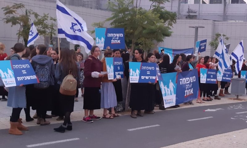 צפו: הפגנה לערכי המשפחה, "לא הומופובים"