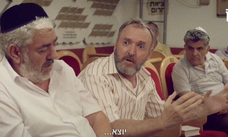 נפרדים: הצצה לפרק הסיום של "שנות ה-80". צפו