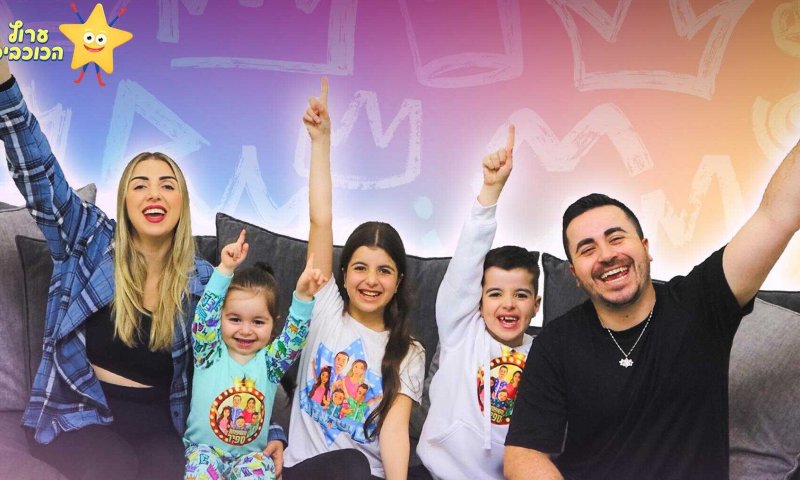 המשפחה מתרחבת: כוכבי הרשת משפחת ספיר בבשורה מרגשת