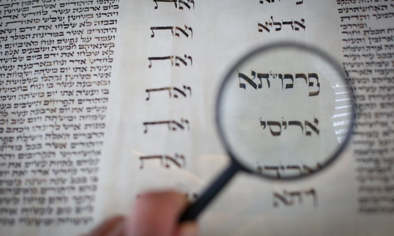 קריאת מגילה ומשלוח מנות: הלכות החג לפי כל העדות