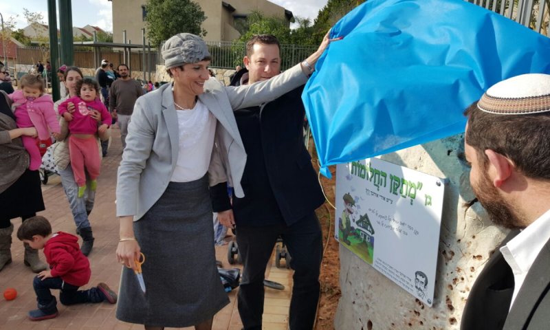 הדרך המקורית בה הונצח אורי אורבך ז"ל ביקיר