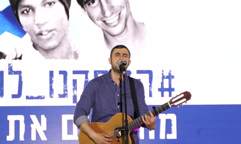 צפו: ריבו, עמדי ונתן גושן בביצוע מרגש למען השבויים