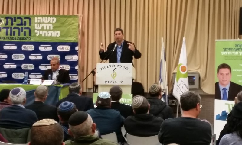 'בחינוך במדינת ישראל יש שתי מדינות לשני עמים'
