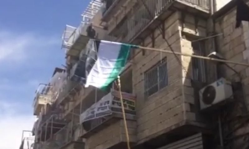 צפו: שריפת דגל אש"ף שנתלה במאה שערים