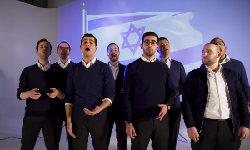 צפו: המכביטס בביצוע חדשני למגילת העצמאות