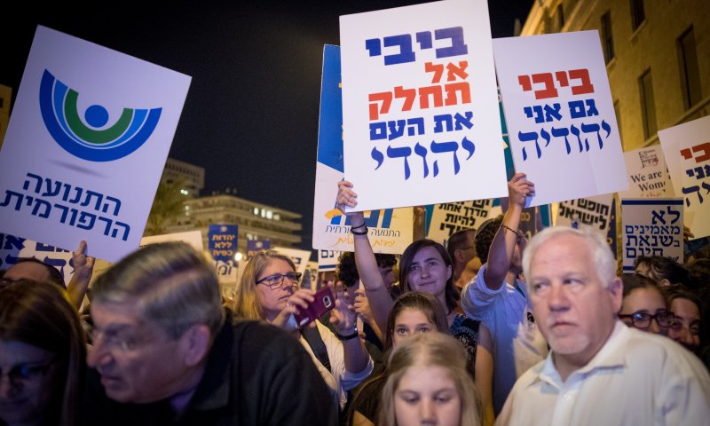 המפסידים הגדולים של הבחירות: הדתיים הליברלים