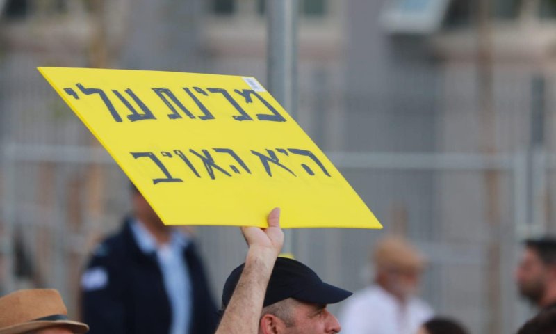 "רוצים להיפגש": מכינת עלי מחפשת את מי שהסית נגדה