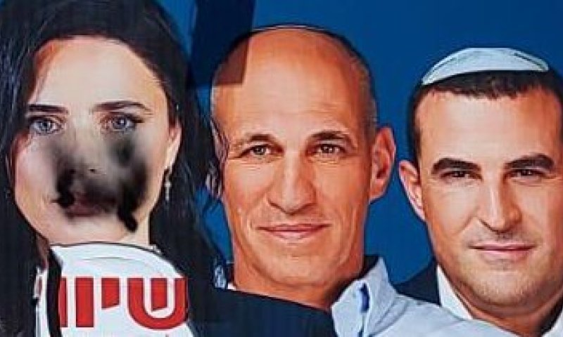 תמונות של מועמדות הבית היהודי הושחתו בבני ברק