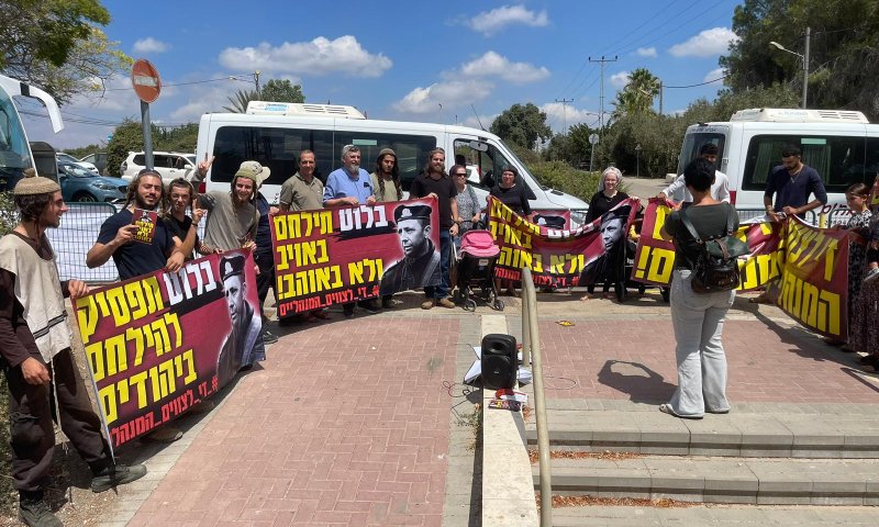 "תפסיק להילחם ביהודים": הפגנה חריפה נגד בלוט