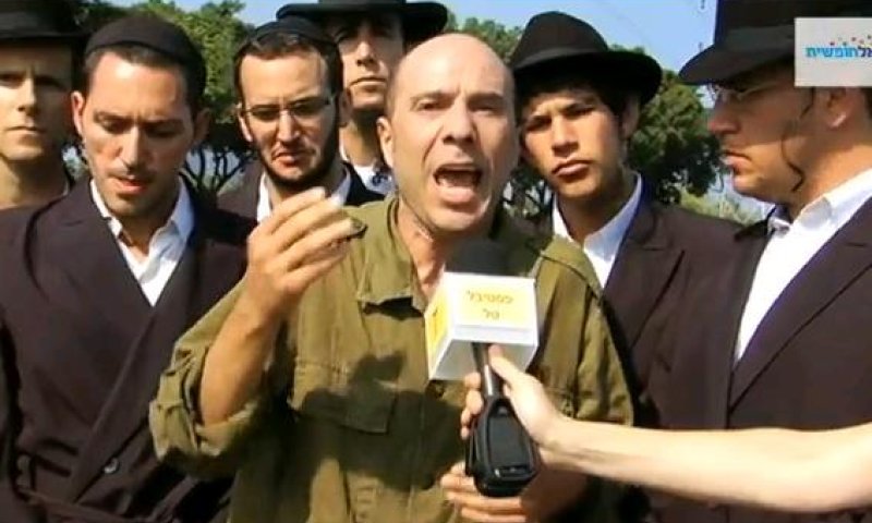 סרטון מחאה נגד חוק טל: חרדים מרביצים למילואימניק חילוני