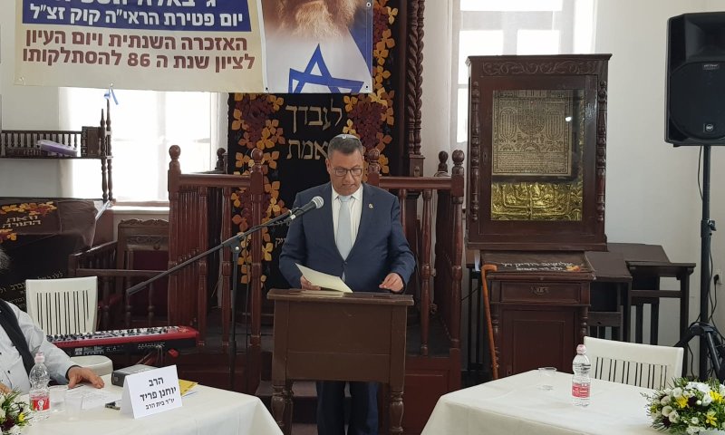 משה ליאון ספד: "הרב קוק היה דמות של אחדות"