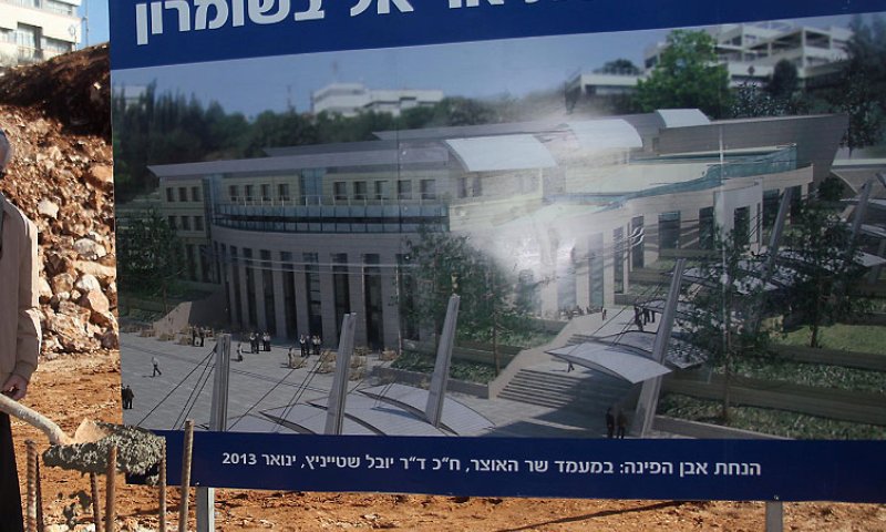 תביעה: לא התקבל לעבודה בגלל שלמד באוניברסיטת אריאל