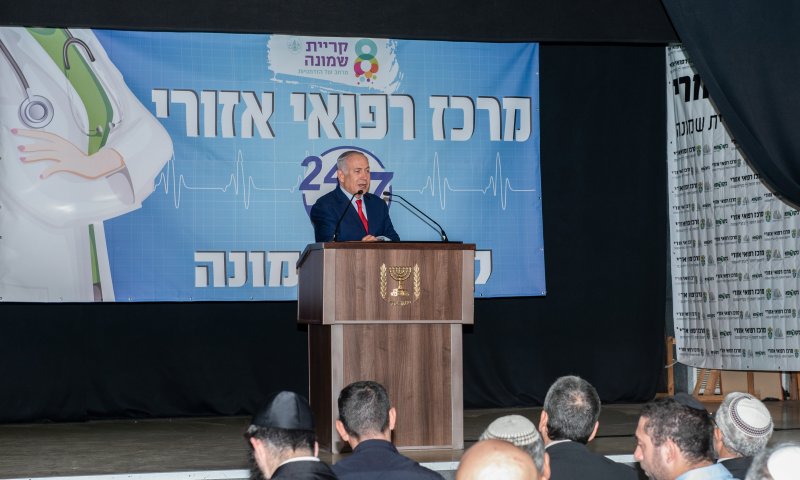 נתניהו על התקרית: "בשל הצער, היום זה לא התאים"