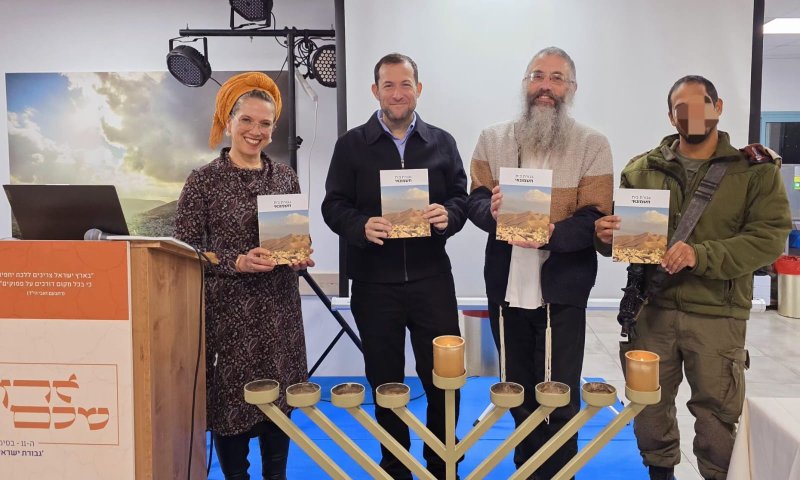 הנצחה בשומרון: כנס "ארץ שכם" יישא את שמו של ז'אבו ארליך הי"ד