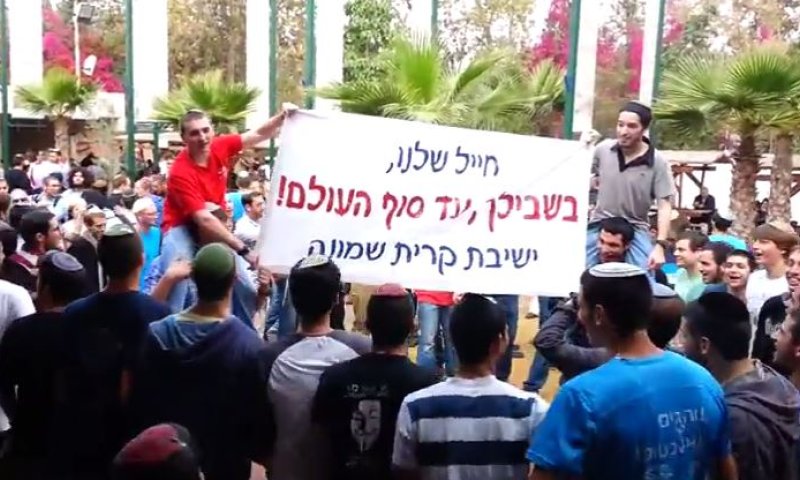 תלמידי ההסדר מתגייסים השבוע: 80% ליחידות קרביות