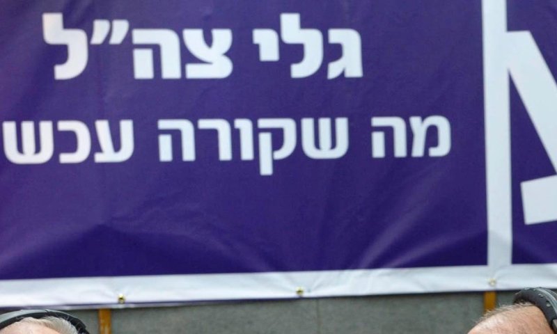 בגל"צ מודים: התכנית של אראל סג"ל הכי מואזנת