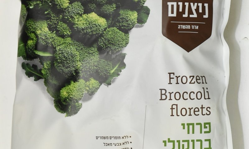 חדש מ'פסקוביץ': שיווק ירקות שגודלו ללא תולעים וללא חרקים