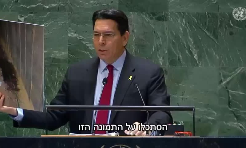 האו"ם אישר הצעה לסנקציות, בישראל זעמו: "גיבוי לטרור"