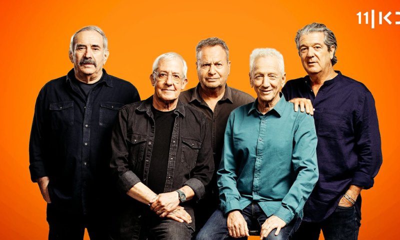 "תראה איך למדנו למות": 'זהו זה' בשיר מקורי חדש