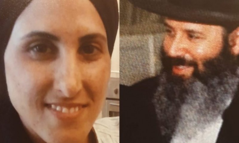 בני זוג מירושלים נעדרים כבר שלושה חודשים