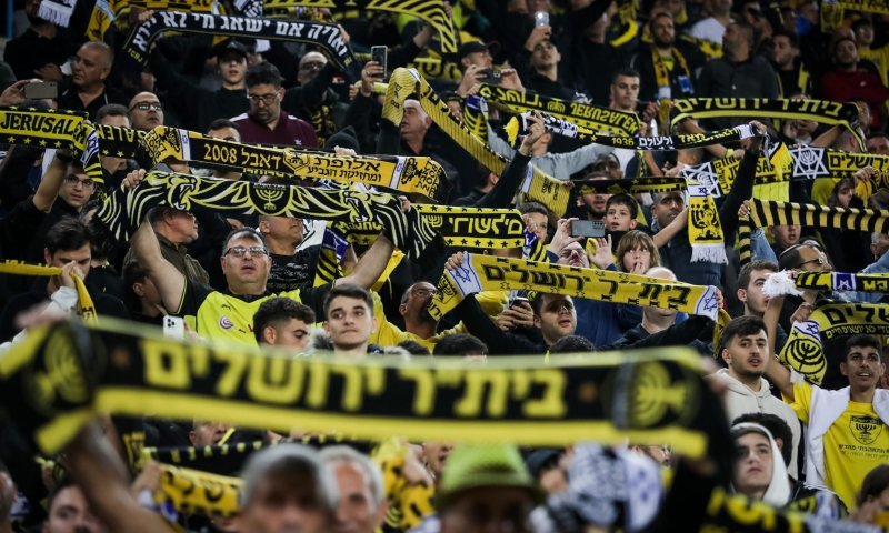 לאחר שבעלי הקבוצה נשדד: בית"ר מגיעה למשחק חשוב